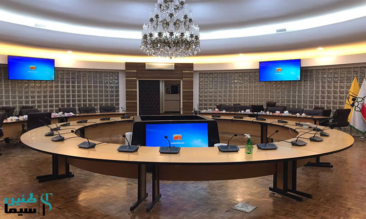 سیستم کنفرانس ایرانی