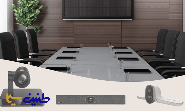 ۴ عامل سازگاری تجهیزات ویدئو کنفرانس برای بهبود جلسات آنلاین