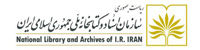 library-logo-taninsima