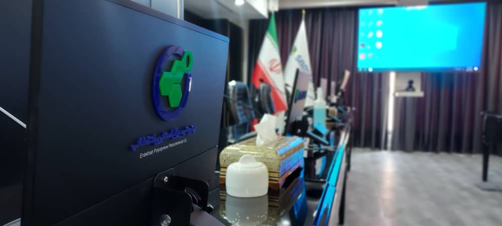 تجهیز سالن کنفرانس شرکت اسنوا